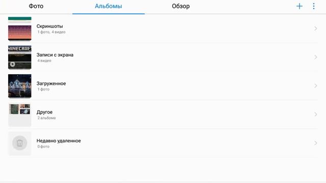 как я строю метро в Майнкрафте 2 часть смотреть онлайн