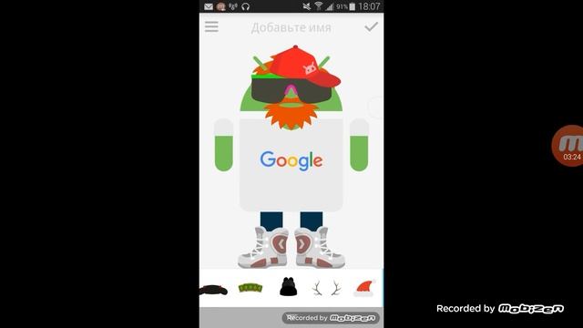 Androidify - создай своего андроида!? смотреть онлайн