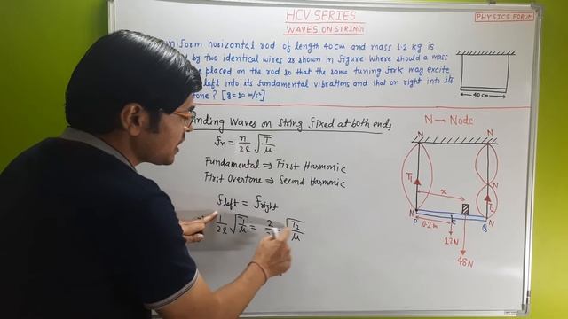 HCV SERIES ||WAVES ON A STRING|| Chapter 15 || Exercise Q48 [HINDI] смотреть онлайн