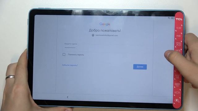 Как первый раз настроить TCL 10 TAB MAX / Процесс настройки TCL 10 TAB MAX