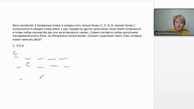 #8 Кодирование данных смотреть онлайн