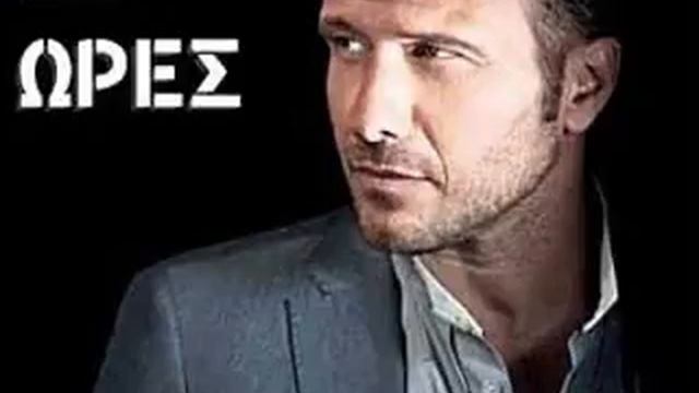 Γιάννης Πλούταρχος - 24 Ώρες Ρεφρέν || Giannis Ploutarxos - 24 Ores Refren смотреть онлайн