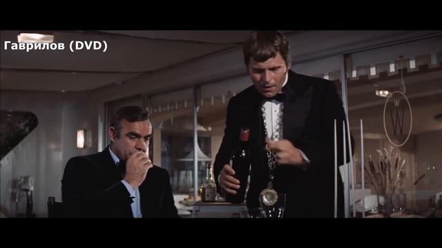 Бриллианты навсегда [сравнение переводов] смотреть онлайн