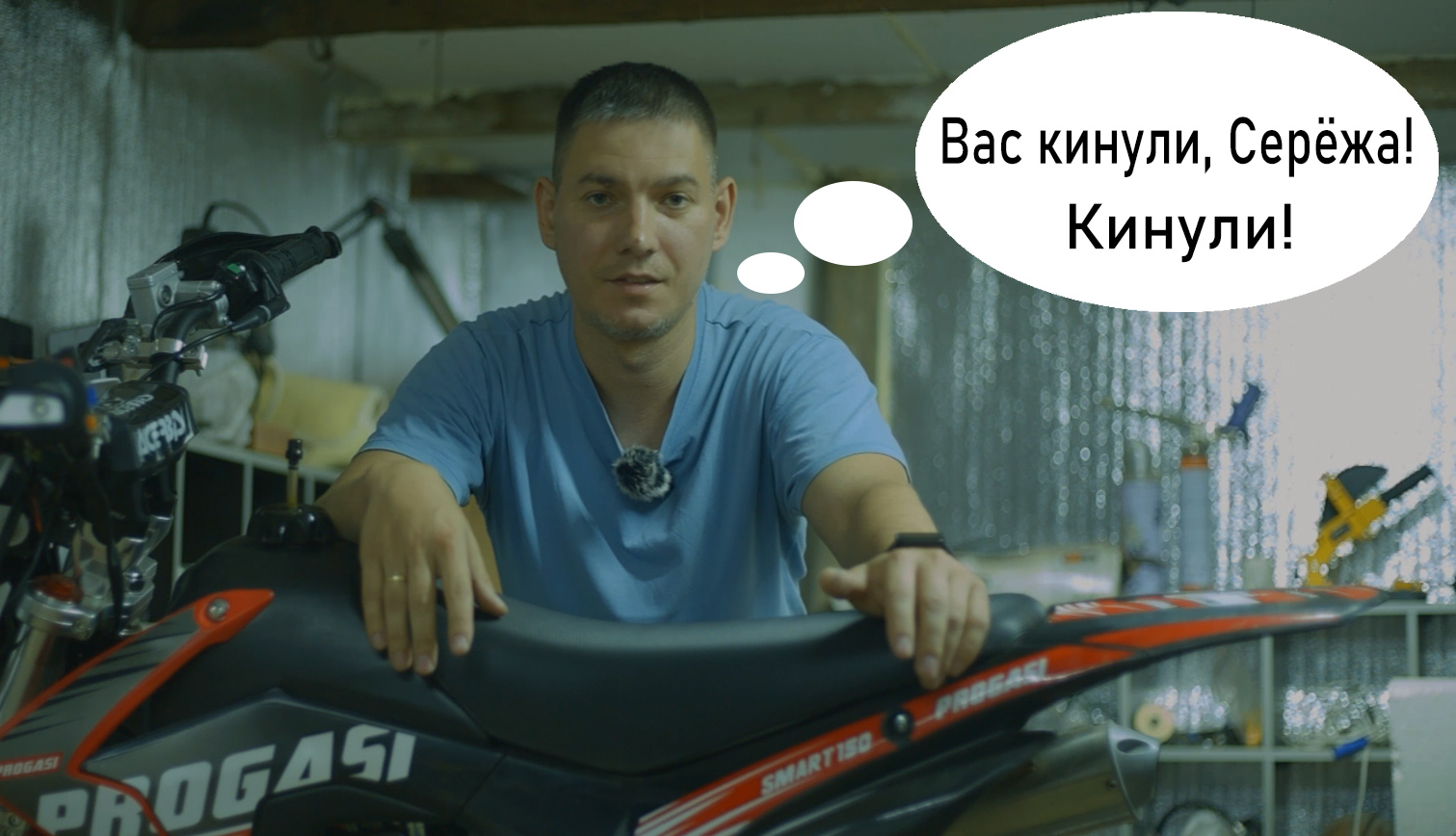 Что не так с Progasi Smart 150, честный обзор минусов питбайка Прогаси. смотреть онлайн