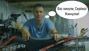 Что не так с Progasi Smart 150, честный обзор минусов питбайка Прогаси.