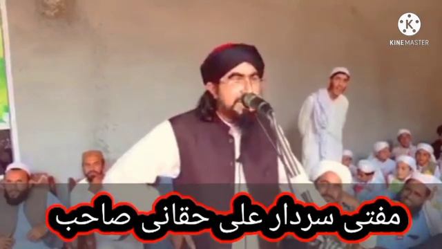 Mufti Sardar Ali Haqqani || Pashto New Great Bayan By Mufti Sardar Ali Haqqani Sahib | Mufti Sardar смотреть онлайн