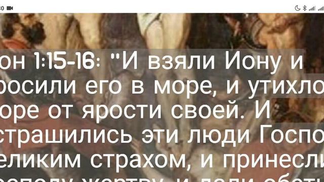 Ветхий завет об Иисусе смотреть онлайн