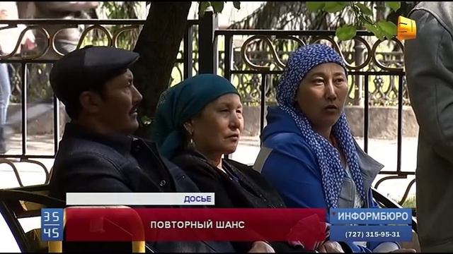 Репатриантка из Узбекистана четыре года не может получить гражданство смотреть онлайн