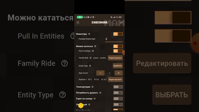 😂как создать своего моба в майнкрафт😱 смотреть онлайн