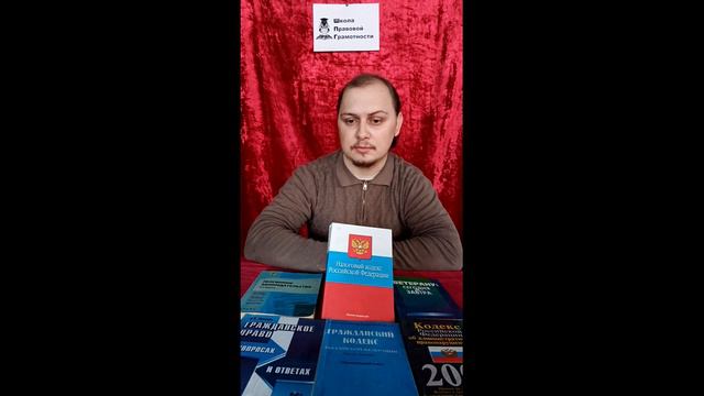 Онлайн-консультация «Льготы по налогам для пенсионеров»