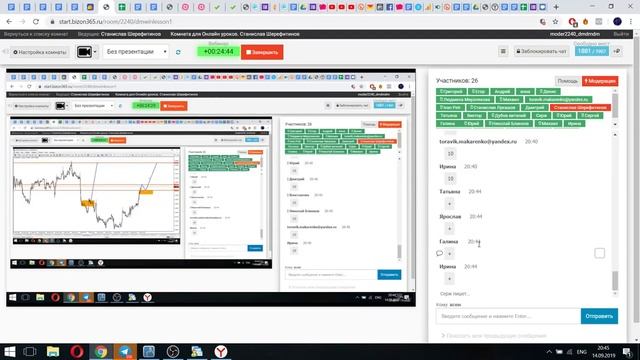 Вебинар по Анализу рынка от Станислава Шерефитинова 14.09.19 смотреть онлайн