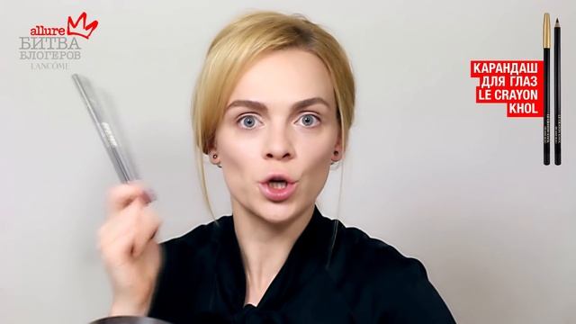 Битва блогеров Lancôme: повторить один из образов Lancôme смотреть онлайн