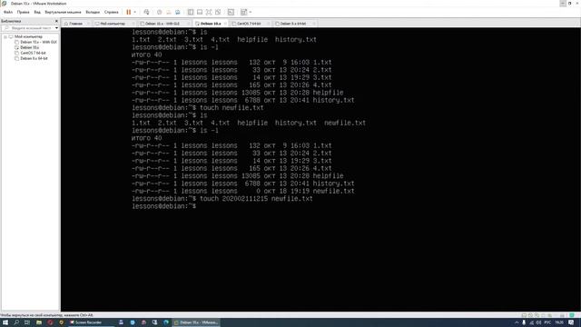 Администрирование Линукс (Linux) - Урок 4 - Работа с файлами и каталогами (часть 1) смотреть онлайн
