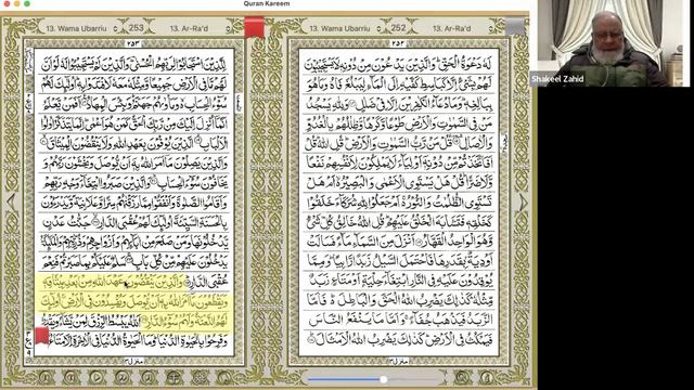 Surah Raad Lecture 6 (Ayat 23 to 28) Jan 27, 2024 смотреть онлайн