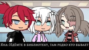 | Мини-фильм |~ Демон озвучка 😈🖤.. ~| Гача лайф |