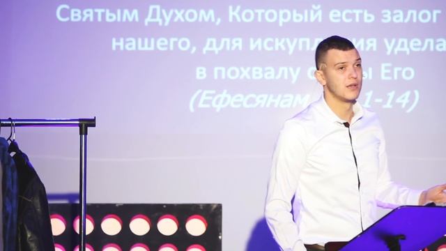 Бог дает оптом (Ефесянам 1 глава) смотреть онлайн