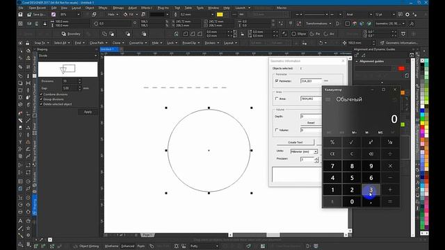 Сравнение основных инструментов CorelDraw и CorelDesigner
