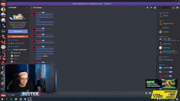 БУСТЕР ПРО СЛИВ ТАТИ(GTFOBAE) ДОНАТ ТАТИ НА БАЛОНЫ BUSTER