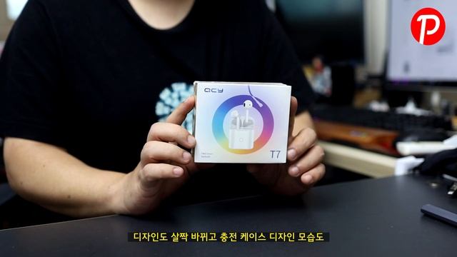 QCY-T8 신제품이 출시 했어요. 더더욱 에어팟 같아진 무선이어폰 смотреть онлайн