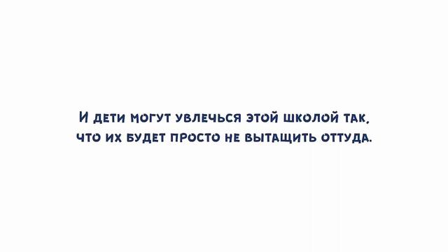 Как раскрыть гениальность ребенка? смотреть онлайн