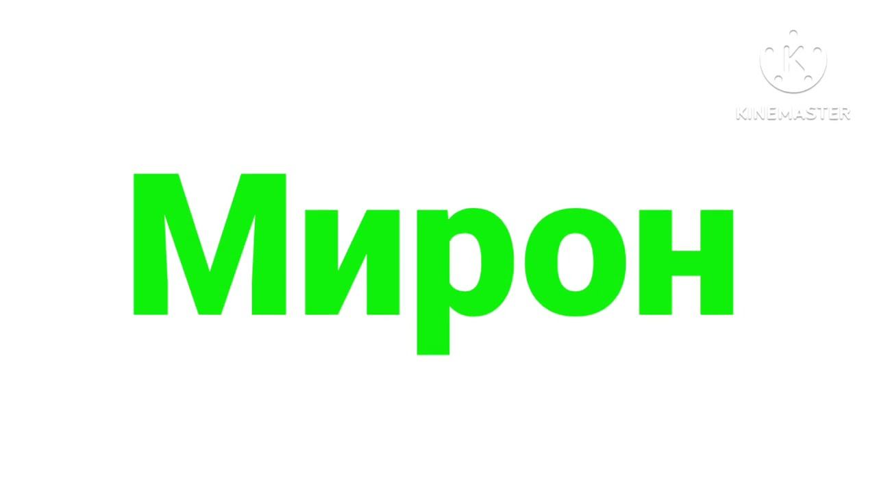29 мая 2024 г. смотреть онлайн