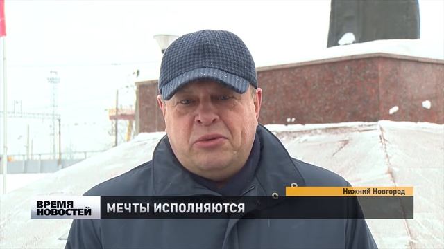 Начальник ГЖД Анатолий Лесун исполнил мечту школьника смотреть онлайн
