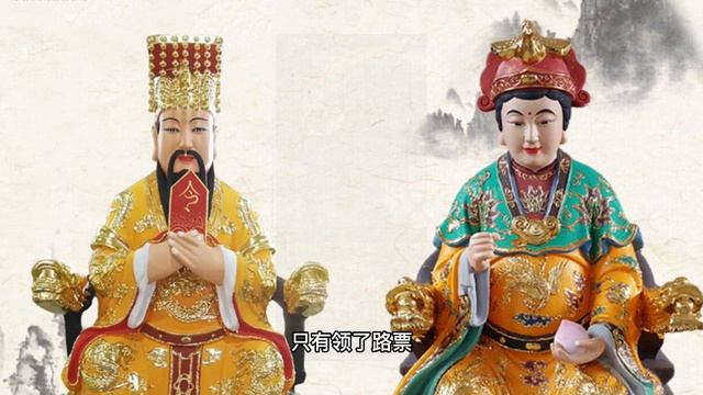 不一样的神话解说 中国神话故事 冥界篇 地母 后土娘娘 #城隍 #土地公公 смотреть онлайн