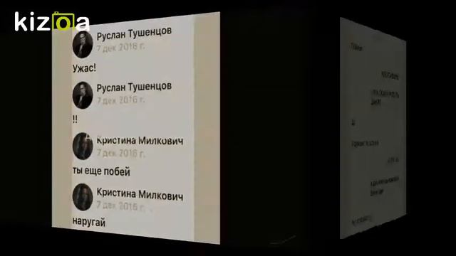 Слайд-шоу: кристина и данил//мрр//BROKEN смотреть онлайн