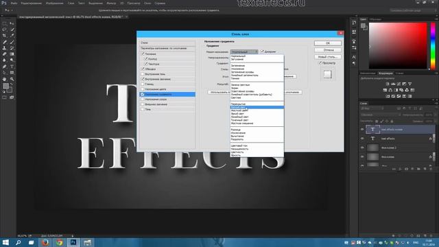 Металлический текстурированный текст смотреть онлайн
