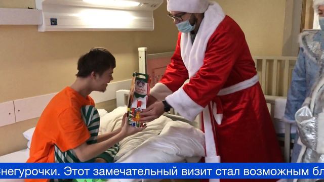 Сказочные друзья пришли в больницу, чтобы подарить малышам улыбки и радость. смотреть онлайн