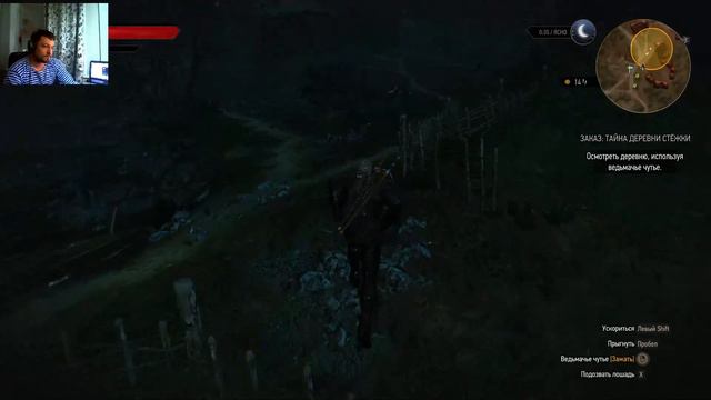 The Witcher 3 Wild Hunt - сколько же тут миссий еще ?? смотреть онлайн