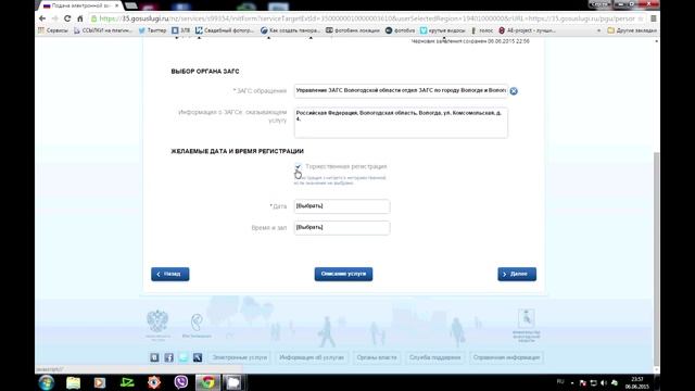 Руководство к Креативности