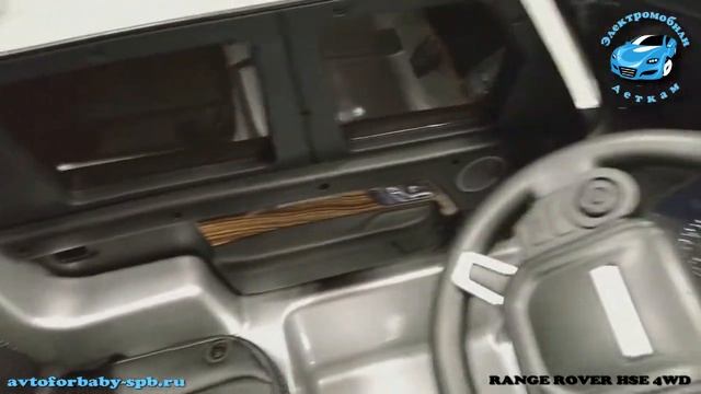 RANGE ROVER HSE 4WD смотреть онлайн