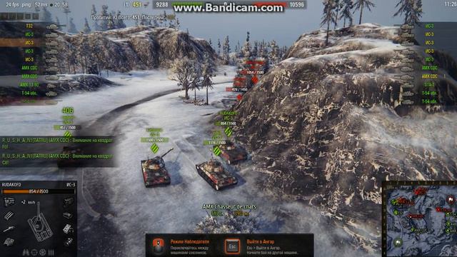 worldoftanks 2016 01 24 20 54 17 298 смотреть онлайн
