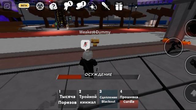 нашёл крутой экшн в роблоксе!