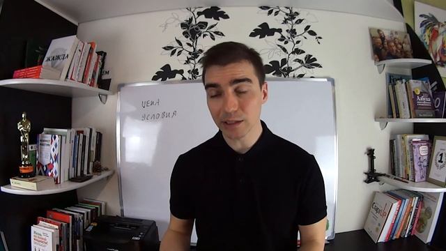 Переговоры при покупке готового бизнеса. №10 Как купить готовый бизнес. Нюансы. смотреть онлайн