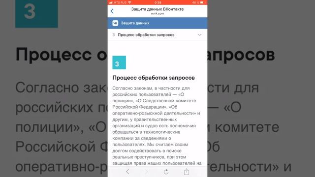 Как восстановить переписку вконтакте смотреть онлайн