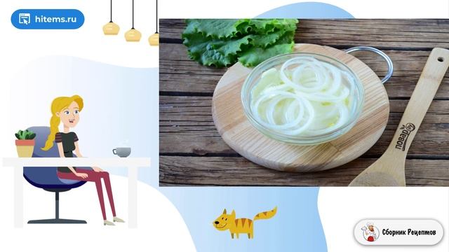 Сборник рецептов