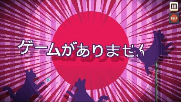 ЭТО НЕ ИГРА, ЗДЕСЬ НЕ ВО ЧТО ИГРАТЬ! - There is no Game:Wrong Dimension [Прохождение#1]