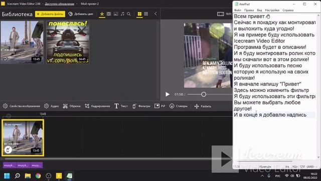 Как МОНТИРОВАТЬ ВИДЕО / МОНТАЖ ВИДЕО / МОНТАЖ НА ПК! БЫСТРО И ЛЕГКО! смотреть онлайн