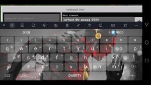 КОМАНДА НА СКОРОСТЬ В МАЙНКРАФТЕ