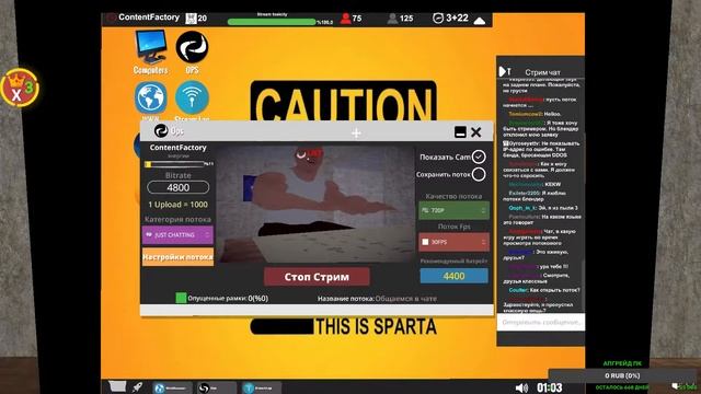 Streamer Life Simulator прохождение. День 2. смотреть онлайн