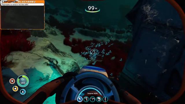 |Stream|[G]#11 СТРОИМ РАКЕТУ И ПРОЩАЕМСЯ С МИРОМ! ФИНАЛ Subnautica!!(первая пройденная игра)|Stream смотреть онлайн