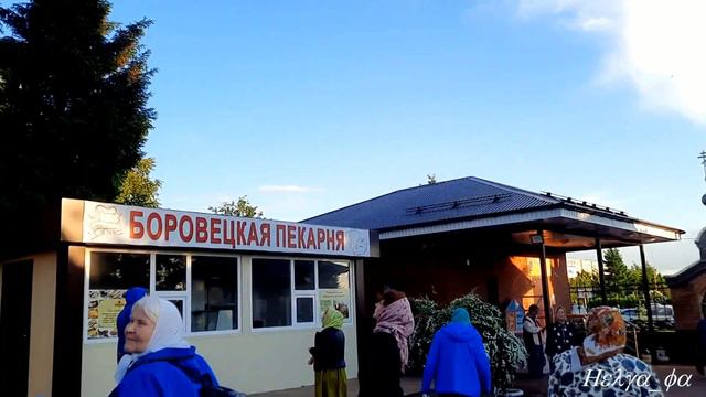 Волшебный перезвон // Очищение // Расслабление // Благость