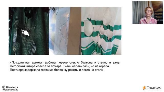 Инновационные ткани в интерьере дома смотреть онлайн