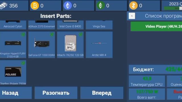 Играю в Pc Creator Simulator