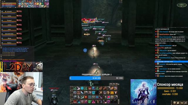 БАЮМ КОТОРОГО МЫ ЗАСЛУЖИЛИ / !server !tg !fp / BoHpts - Lineage 2 смотреть онлайн