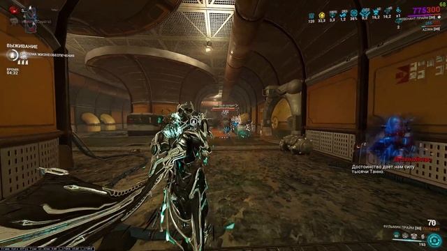 Warframe ► [ Fulmin Prime ] - Фульмин Прайм без МР! Стальной Путь! 2023! (16+) смотреть онлайн