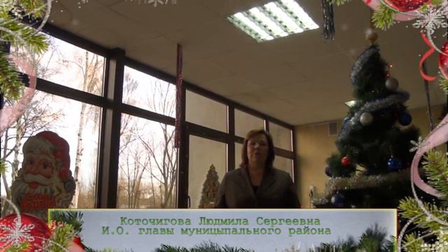 Поздравления Депутатов смотреть онлайн