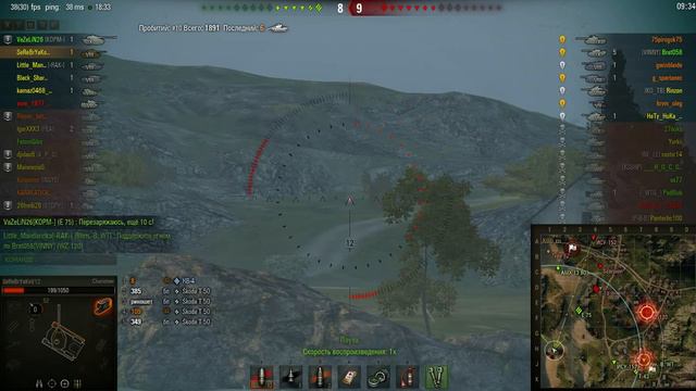 Угадай, кто? смотреть онлайн